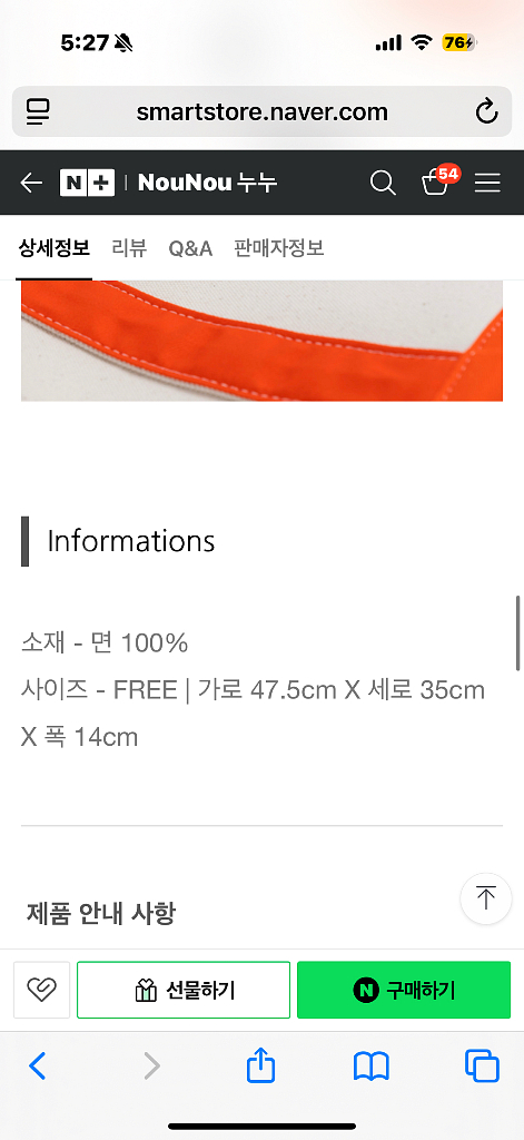 누누 장줄리앙 클래식 토트백 XL 스카이블루--4