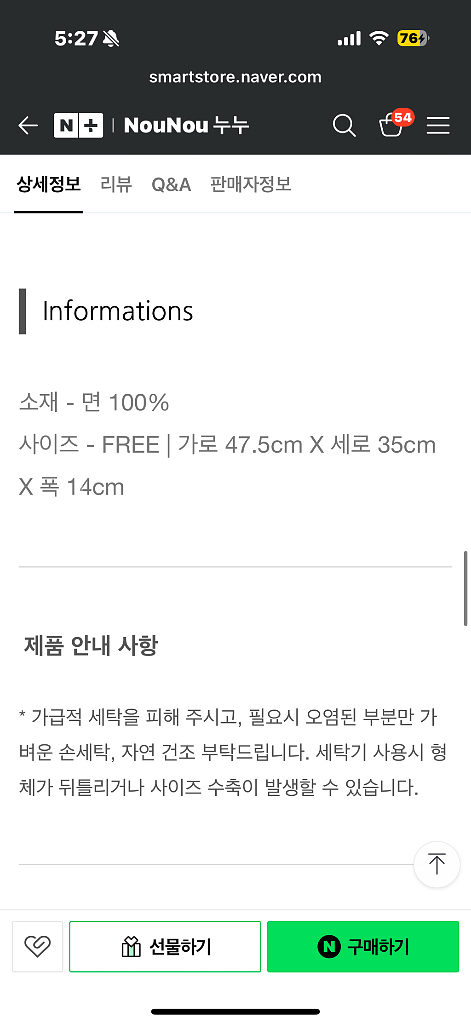 누누 장줄리앙 클래식 토트백 XL 스카이블루--3