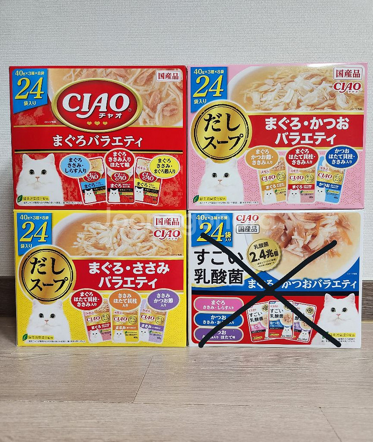 이나바 챠오파우치 다시스프 고양이 일반식 사료--0