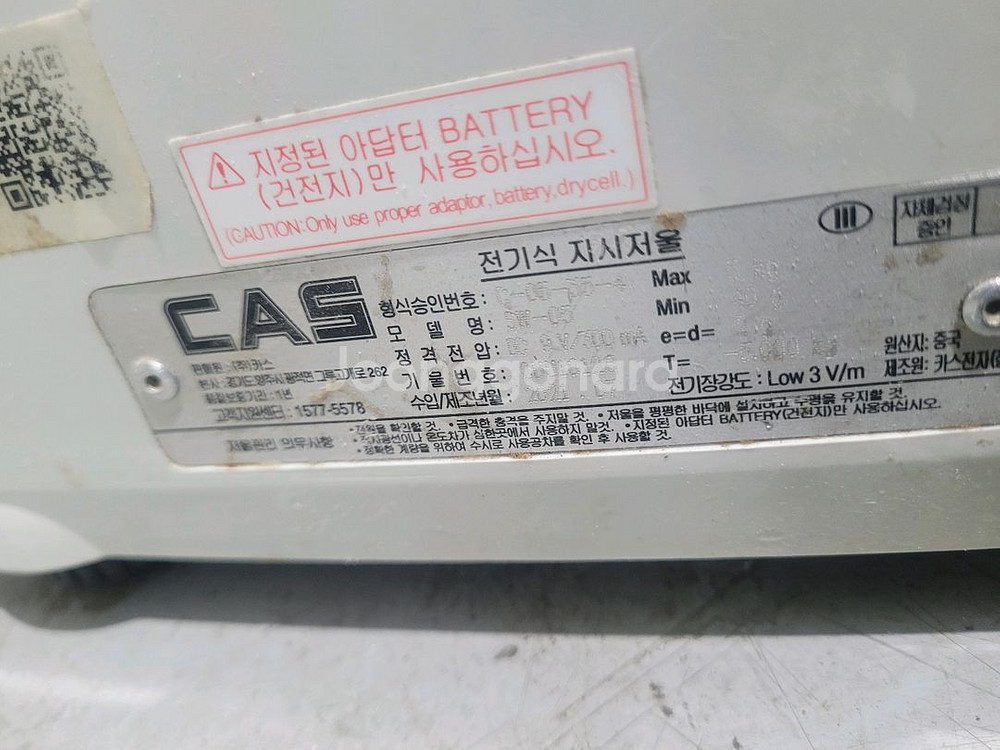카스전자저울--1