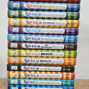 윔피키드