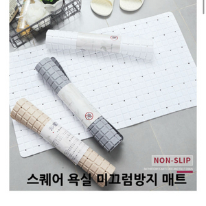 스퀘어 욕실 미끄럼 방지 매트