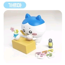 치이카와 먼작귀 디오라마 피규어 하치와레 가르마 교환