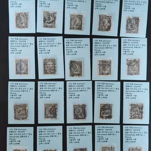 독일제국 1920년 2마르크 사용한 희귀 우표 20장