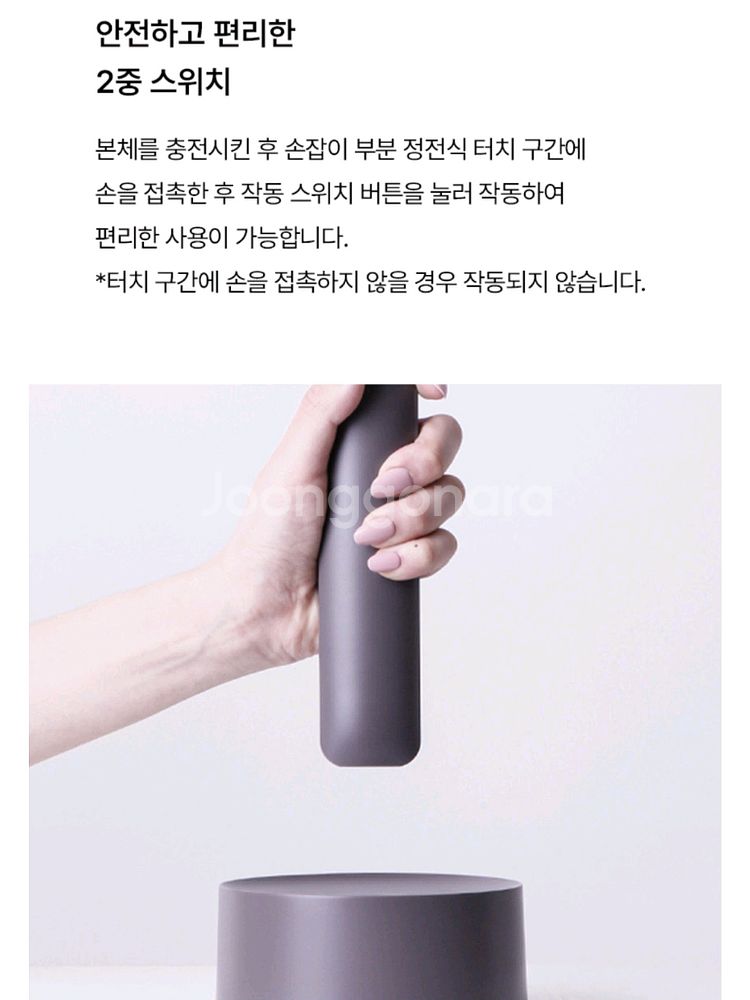 [루메나] 전기모기채 캠핑모기채 화이트--5
