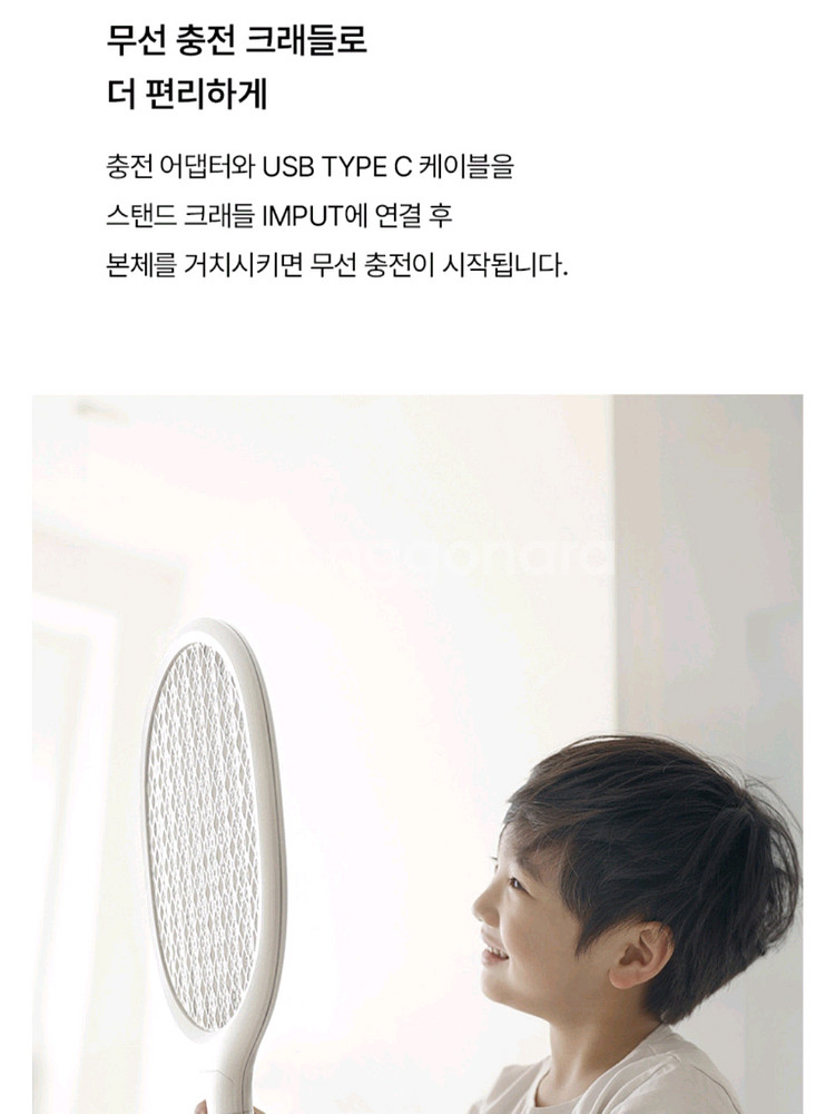 [루메나] 전기모기채 캠핑모기채 화이트--6