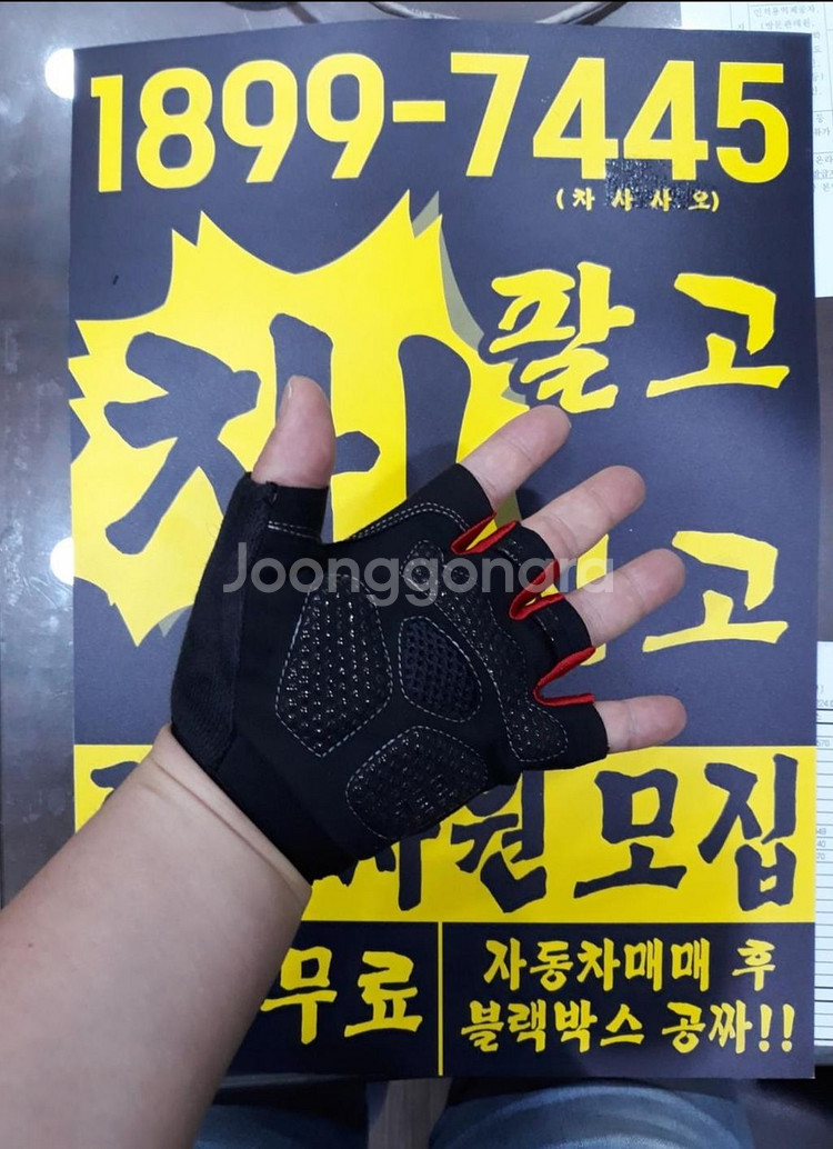 자전거 라이딩(스포츠), 등산, 낚시, 장갑 신품 판매--2