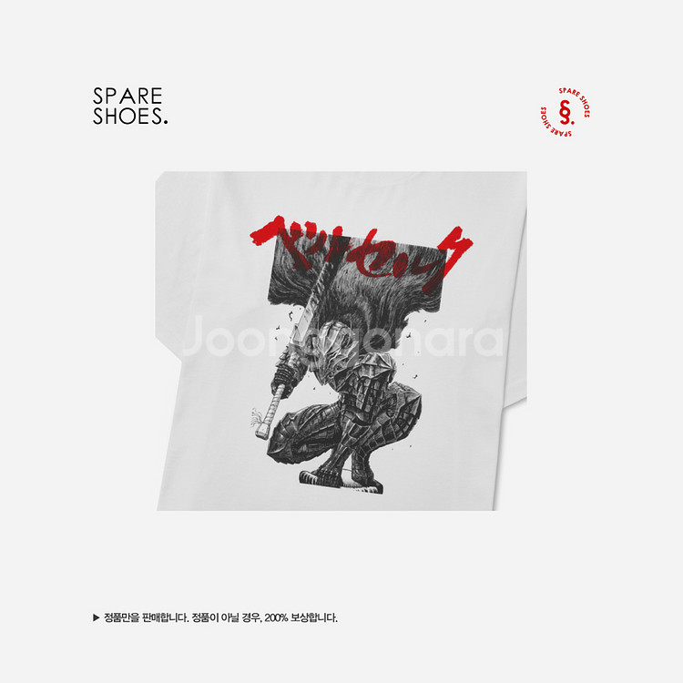 [새상품 / L] 유니클로 UT x 베르세르크 티셔츠--1