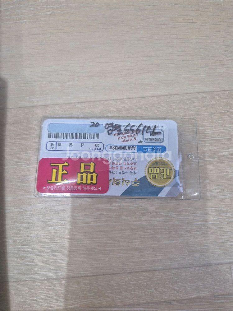 20 염월ss610L--1