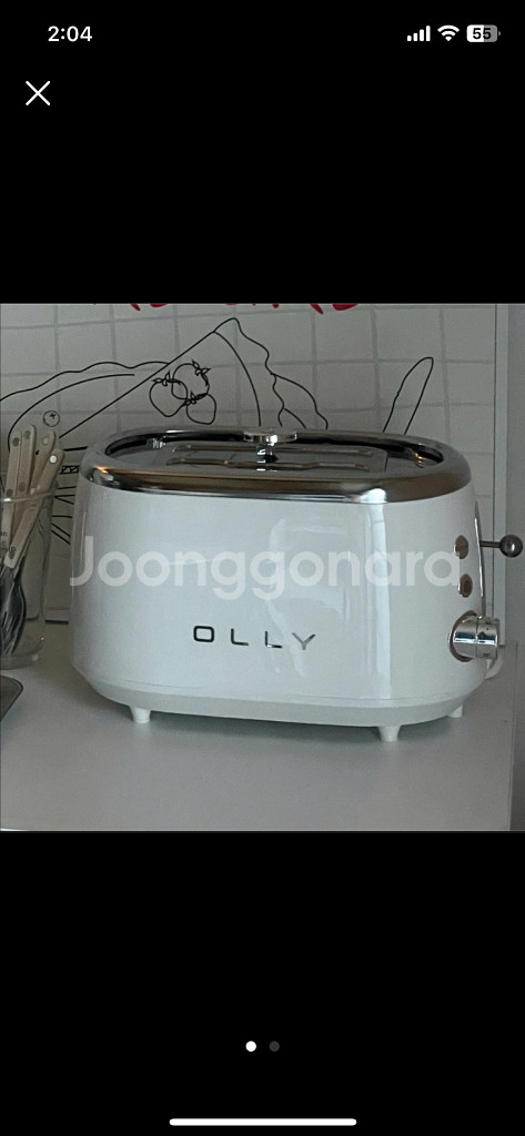 올리토스터기--0