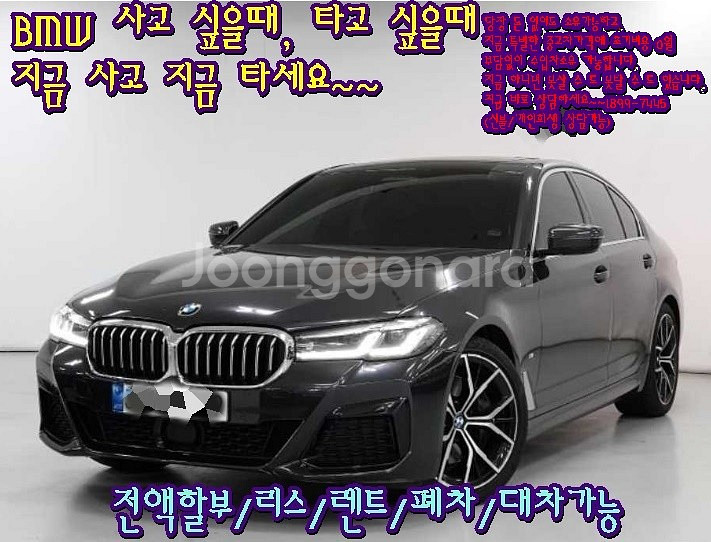 당장 돈 없어도 소유가능하고 지금 특별한 중고차가격에--0