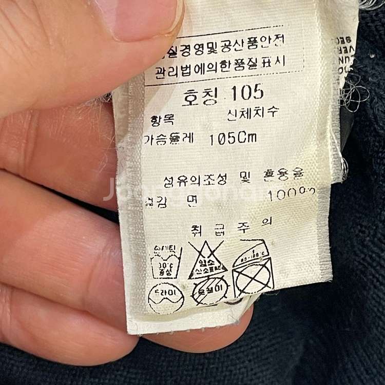 CP컴퍼니 긴팔 폴로니트 105--5
