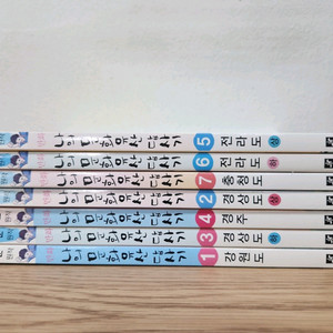 만화 나의 문화유산 답사기 7권 세트