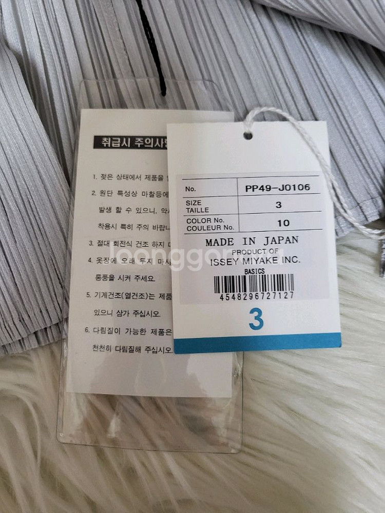 플리츠플리즈 가디건 베이직 가디건 라이트 그레이--3