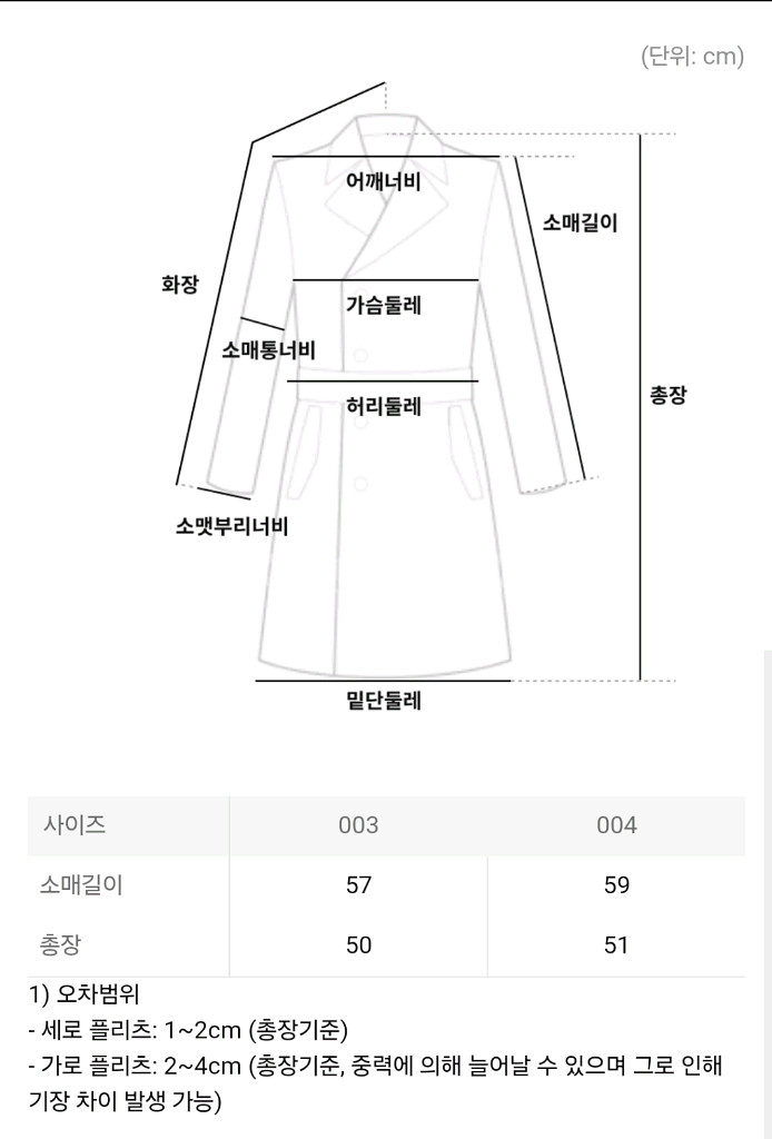 플리츠플리즈 가디건 베이직 가디건 라이트 그레이--9