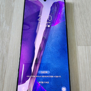 갤럭시노트20