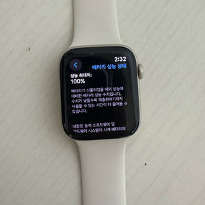 애플워치 se2 44mm