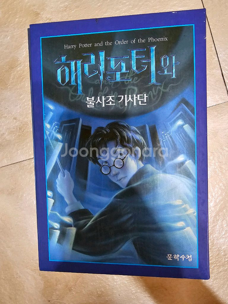 해리포터와 불사조기사단 세트--0