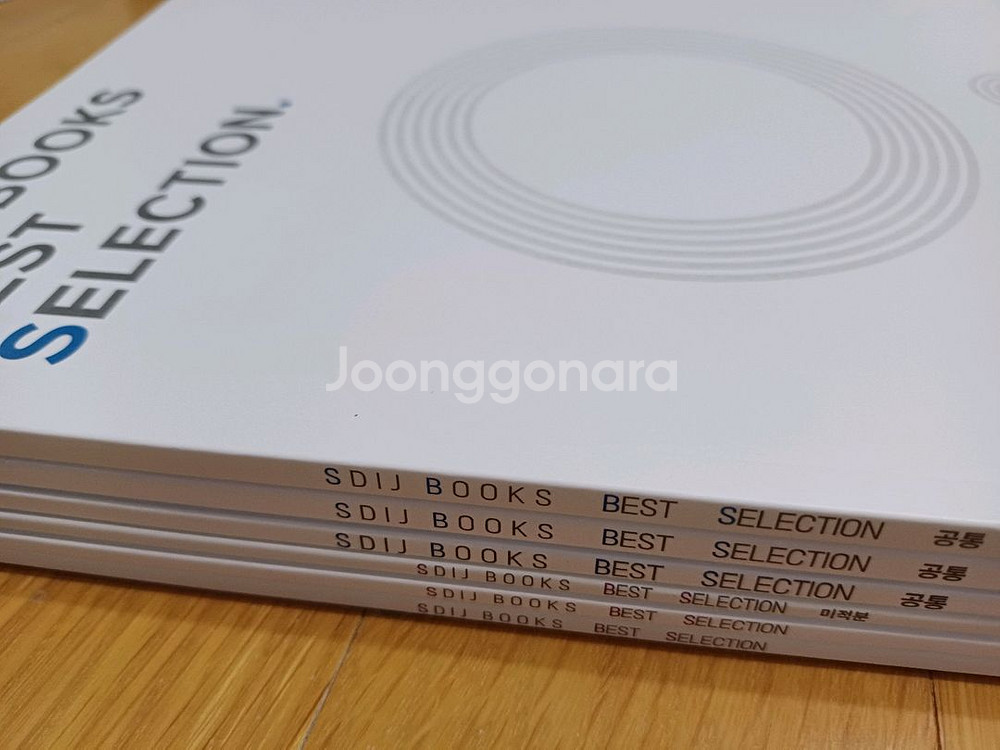 2024 시대인재N 권구승T 베스트 셀렉션--0