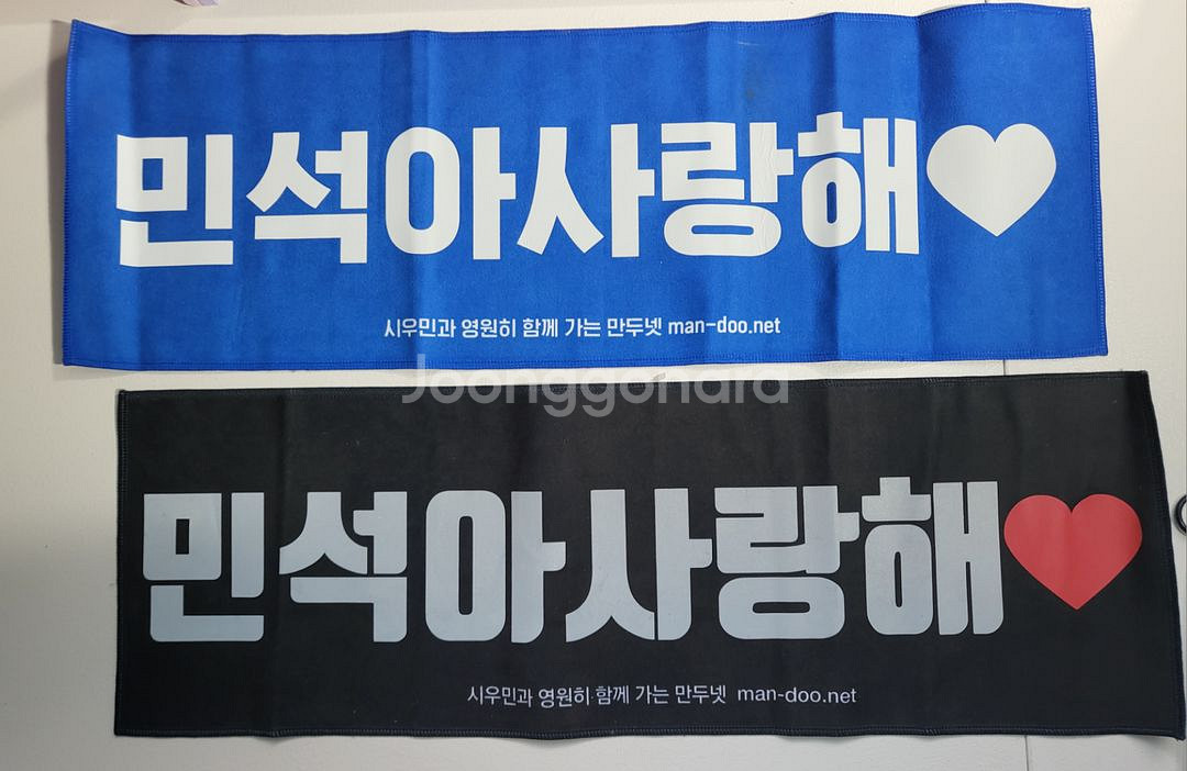 EXO 엑소 시우민 슬로건--0