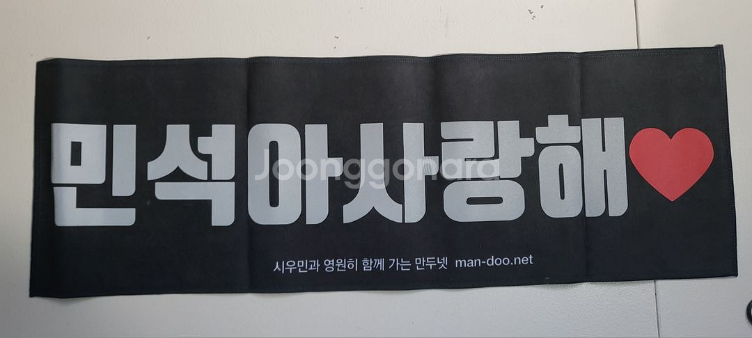 EXO 엑소 시우민 슬로건--1