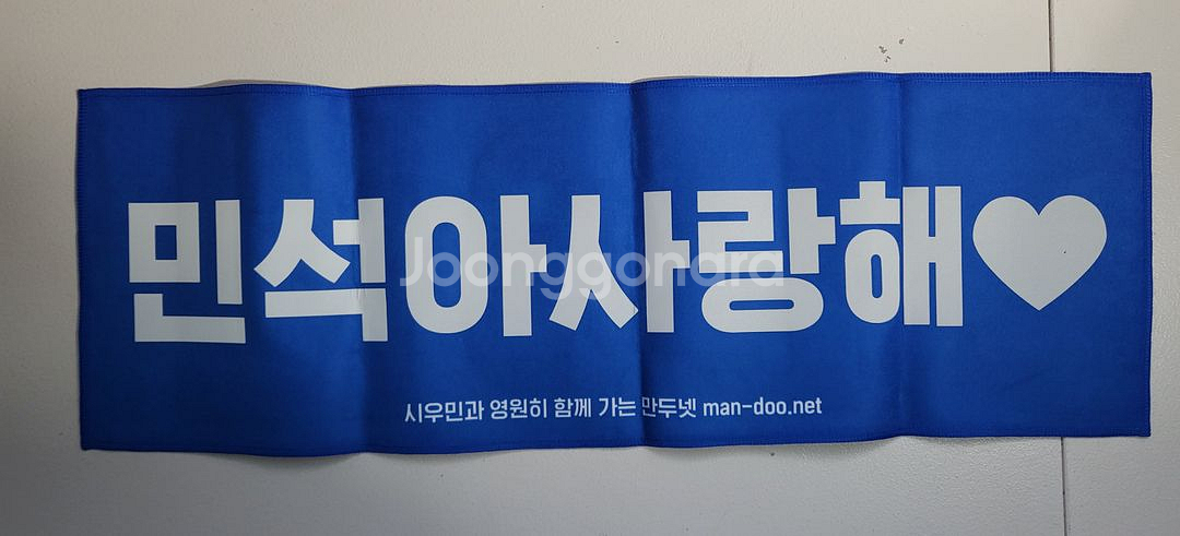 EXO 엑소 시우민 슬로건--2