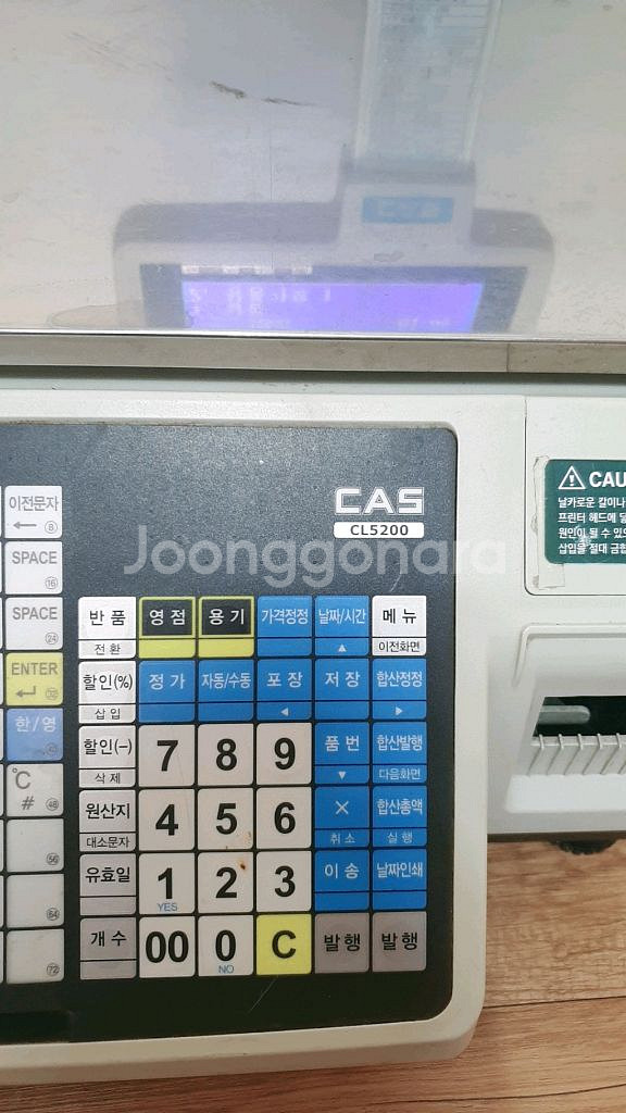 카스 라벨 저울 cl5200--2