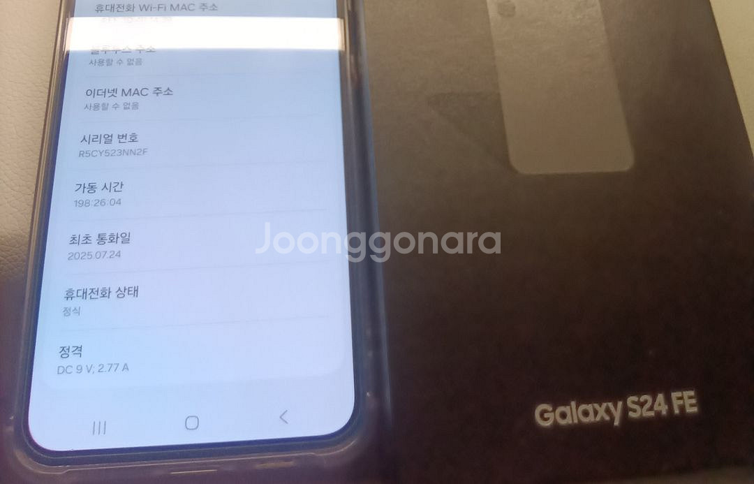 갤럭시 25 fe 팔아요 상태 sss급--1