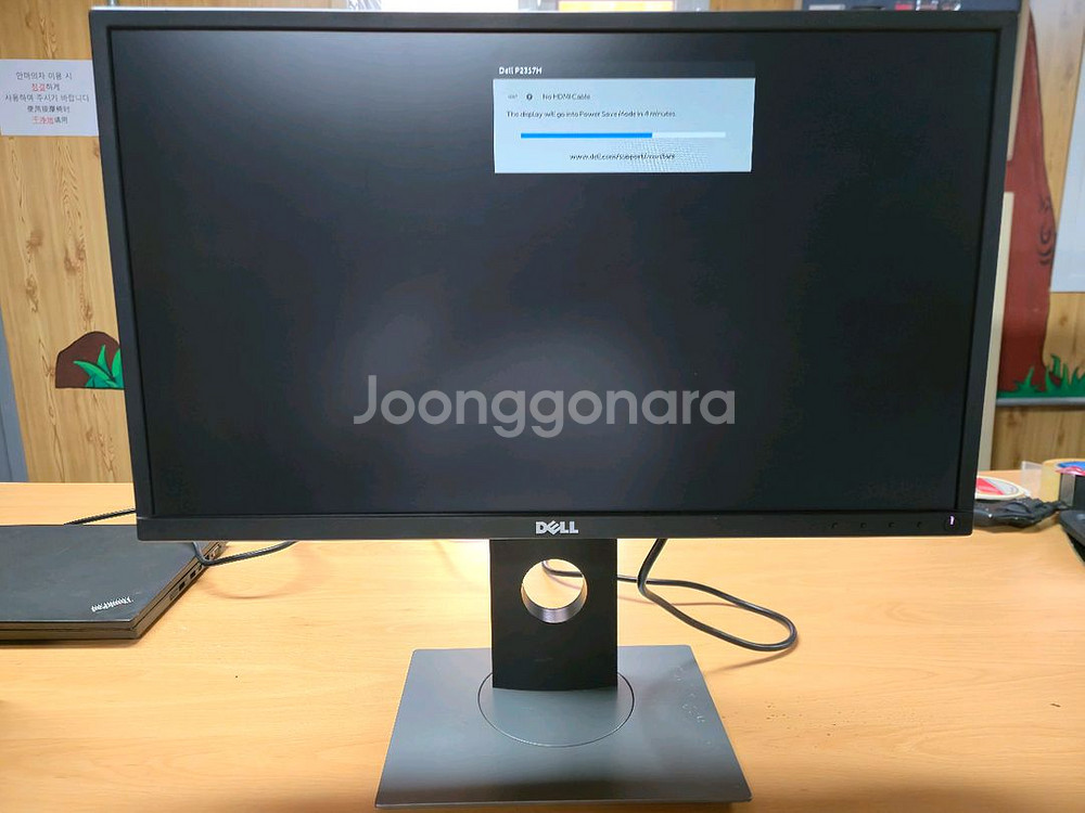 Dell P2317H 23인치 모니터--1