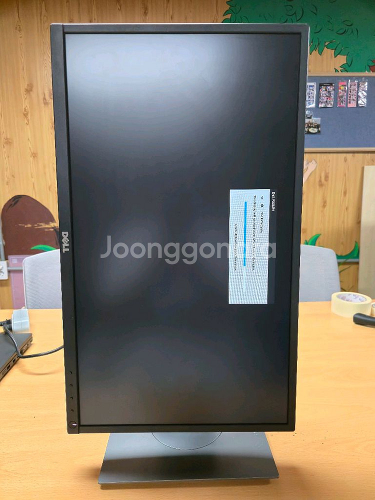 Dell P2317H 23인치 모니터--2
