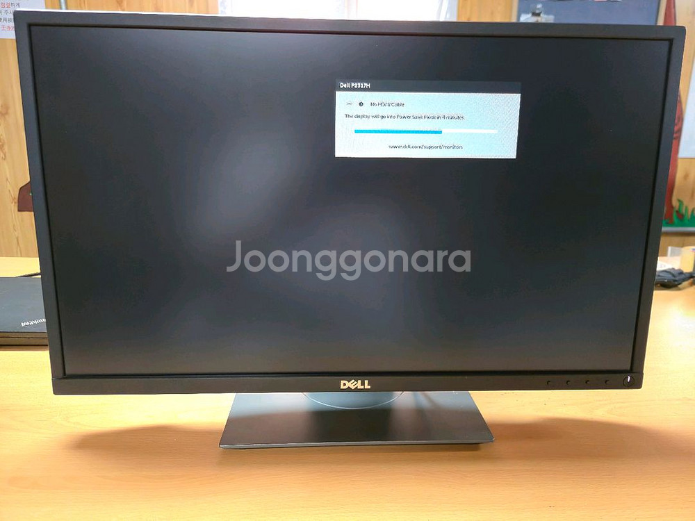 Dell P2317H 23인치 모니터--0