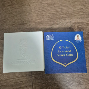2018 월드컵 기념주화 입니다