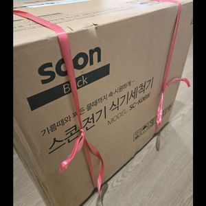 스콘 식기세척기 sc k06w