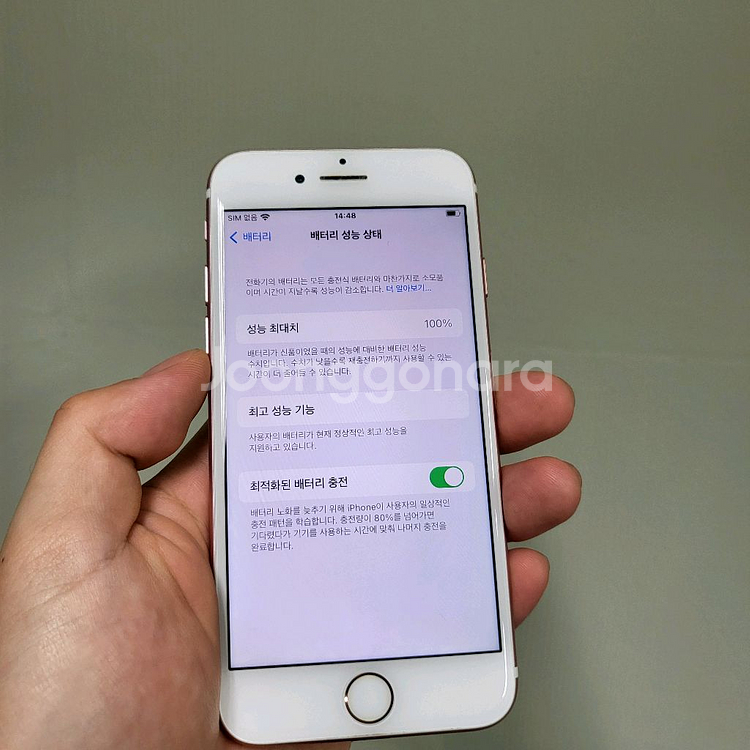 아이폰7 로즈골드 카메라 무음 해외판 배터리 100%--2