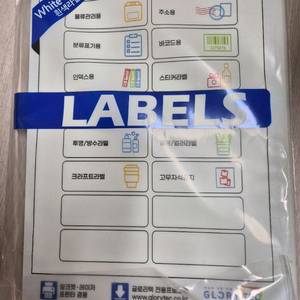 글로리텍 폼텍 바코드용 라벨 9178