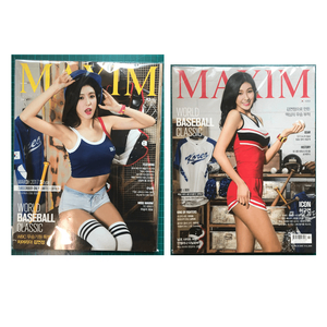 맥심 잡지 김연정 치어리더 (한정판/일반판) MAXIM
