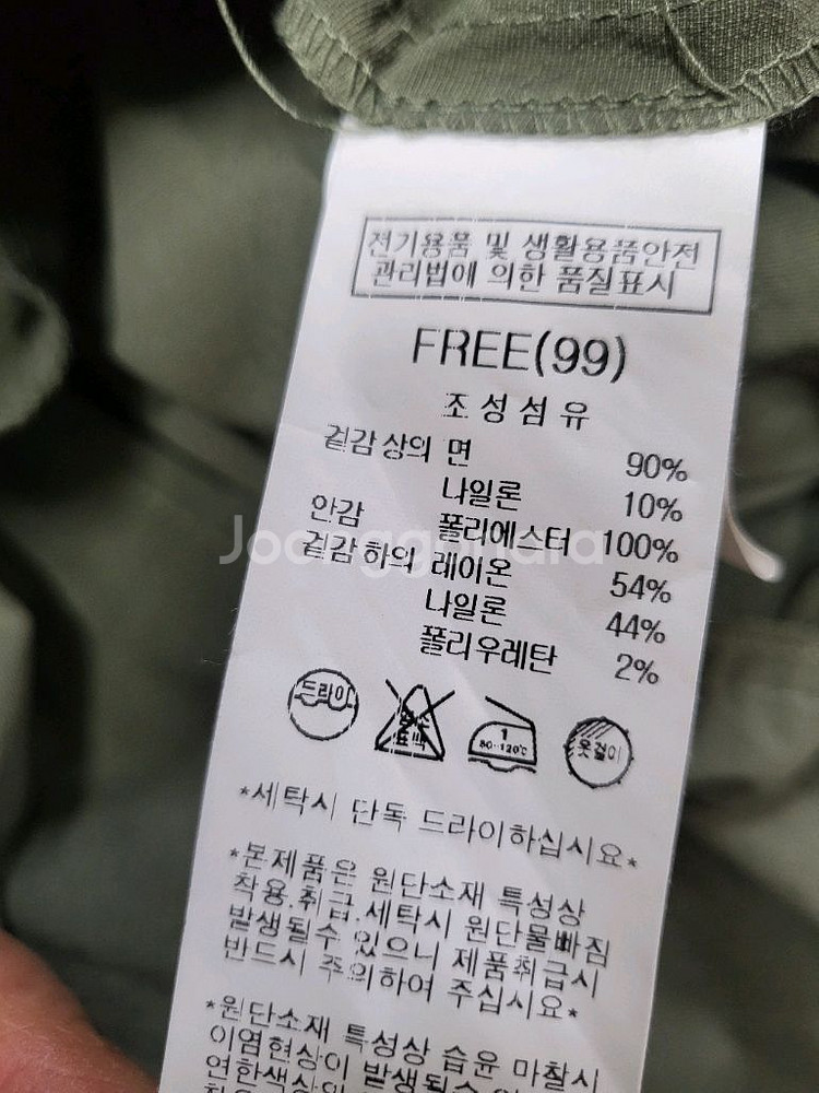 나이스클랍 롱원피스 프리 카키--4