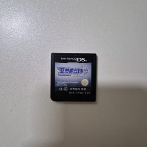 포켓몬스터 소울실버 알칩