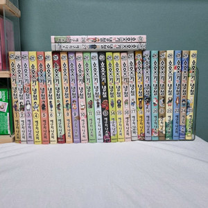 만화책 호오즈키의냉철 1~27 일괄(개별판매X)