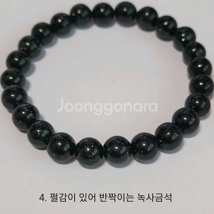 원석팔찌 2개 구입시 야자나무 우드팔찌 1개 선물 증정--4