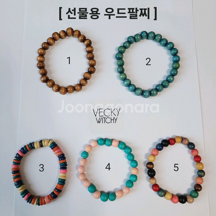 원석팔찌 2개 구입시 야자나무 우드팔찌 1개 선물 증정--6