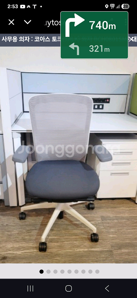 퍼시스전시용의자.책상책장등 있읍니다--0