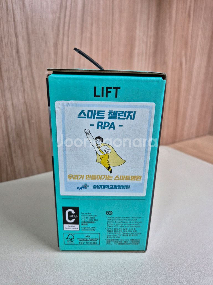 로지텍 버티컬 무선 블루투스 마우스 MR0094--1