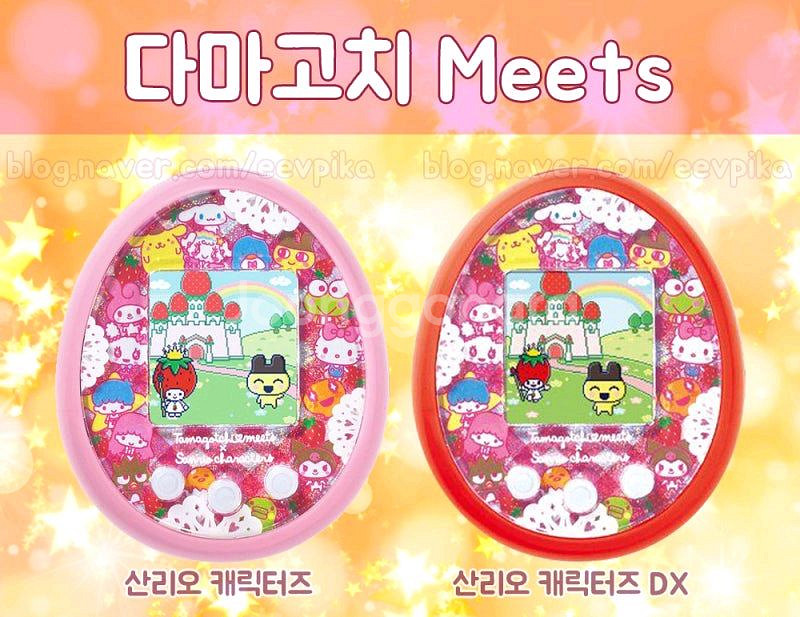 구해요) 다마고치 [미츠,온] 30 ~ 10--1