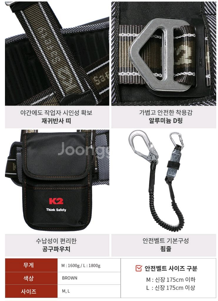 k2 전체식 안전벨트 kb9201 고리1개 박스새제품--1