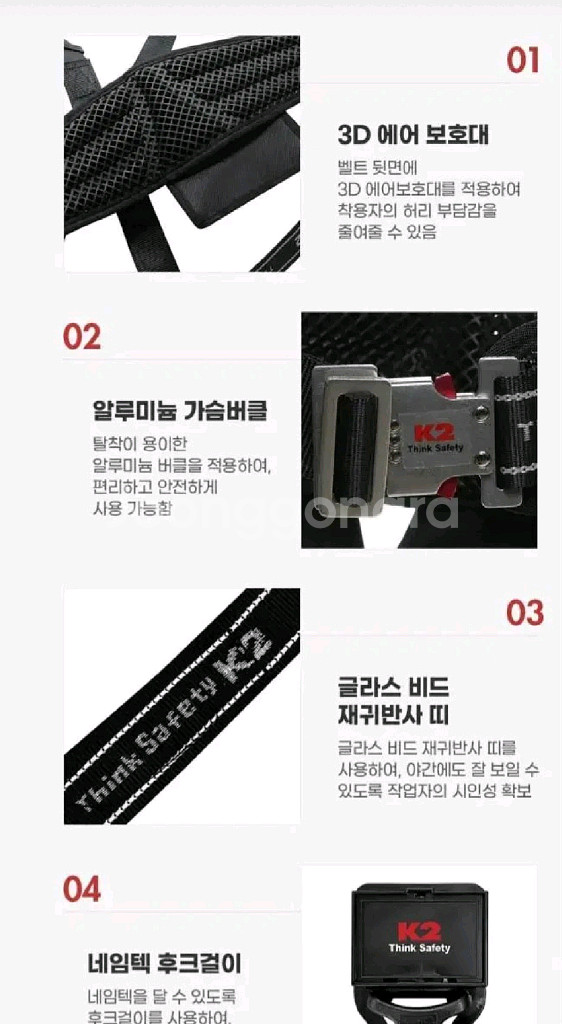 k2 전체식 안전벨트 kb9201 고리1개 박스새제품--2