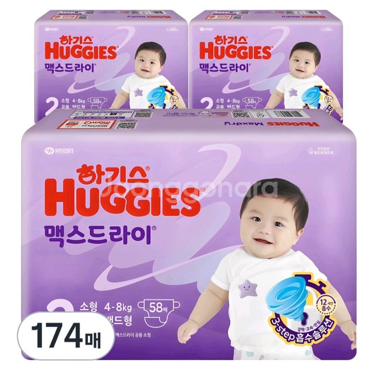 미개봉]2024 맥스드라이 밴드형#원뿔원#무료배송--0