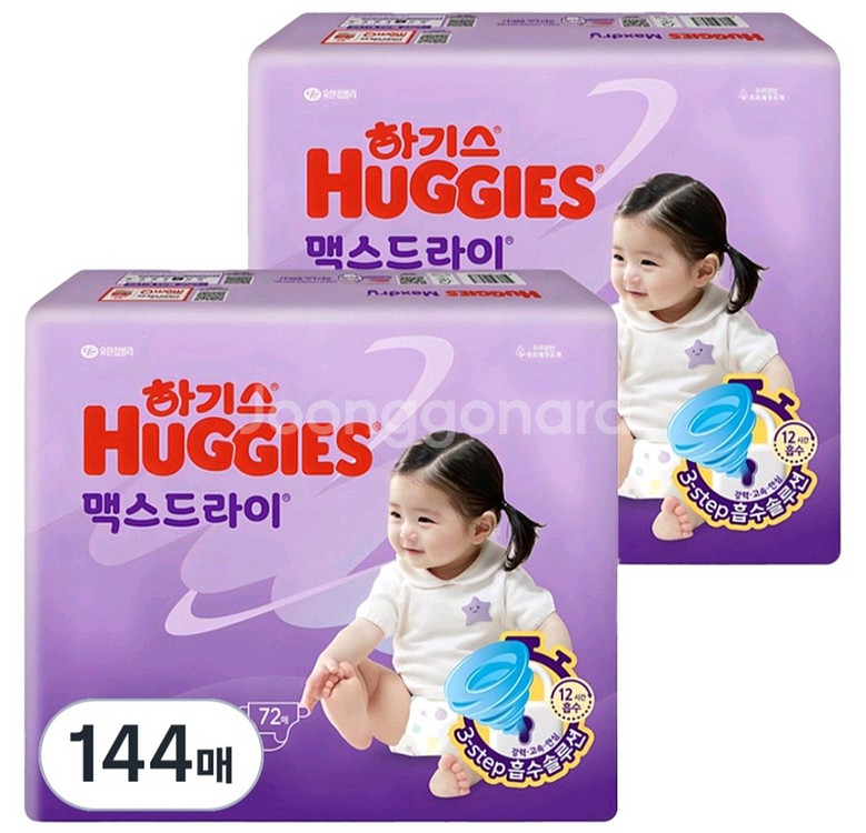 미개봉]2024 맥스드라이 밴드형#원뿔원#무료배송--1