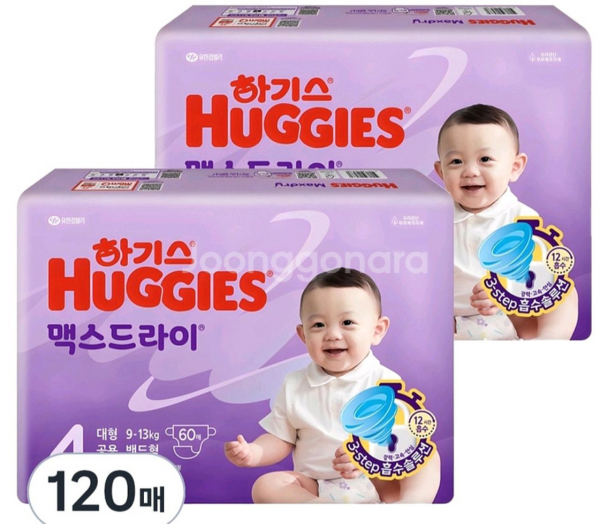 미개봉]2024 맥스드라이 밴드형#원뿔원#무료배송--2