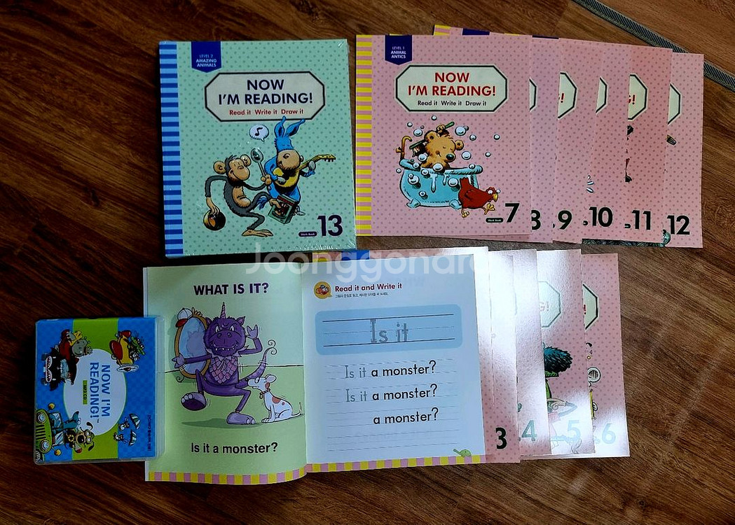 나우 아임리딩--3